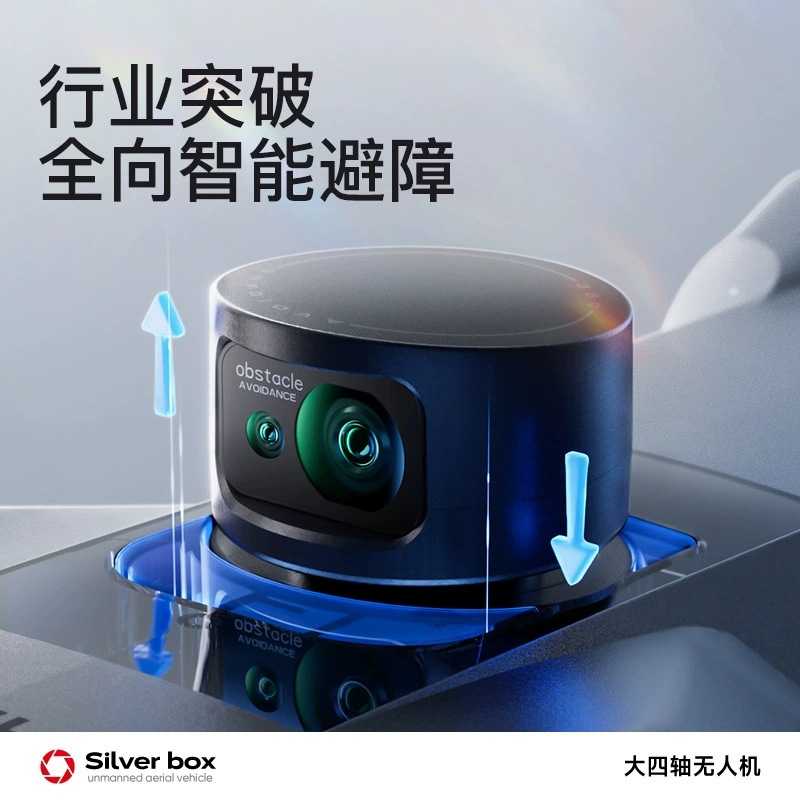 실버 박스 P7 맥스 드론 4K 울트라 HD 3축 짐벌 - Drone Camera With Gimbal 리뷰 및 가격